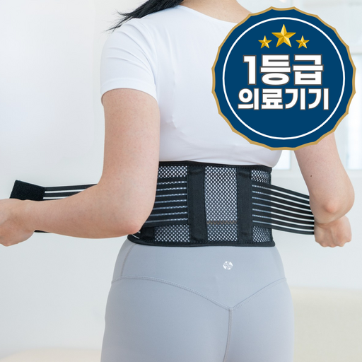 Raramubeu Seulrim Pokjopeun Heoribohodae Ryoyong , Black , 1 Pack (라라무브 슬림 폭좁은 허리보호대 료용)