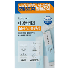 REVE:AM Enjaim Cleansing Powder 1 g x 30 Pack 354990, 1 Pack , 30 g (REVE:AM 엔자임 클렌징 파우더 1g x 30개 354990, 1개, 30g)