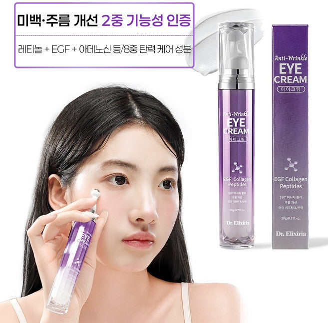 Dialelriksa Anti-Wrinkle Pack Seon A Cream Collagen EGF Peptadeu Brightening Cream Nun Nunmit Anti-Wrinkle Lifting Nutrition Firming Care Rolring Abaek A Serum , 1 Pack , 20 (디알엘릭사 주름 개선 아이크림 콜라겐 EGF 펩타이드 미백크림 눈가 눈밑 주름 리프팅 영양 탄력 케어 롤링 아이백 아이 세럼, 1개, 20g)