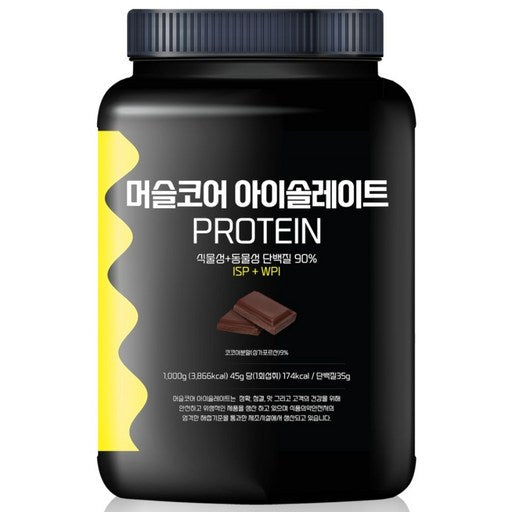 Raktopeuri Dangje Peutinkeompeoni Meoseulkoeo Asolreteu Peutin 1 kg Chocolate Flavor , 2 Pack (락토프리 당제 프틴컴퍼니 머슬코어 아솔레트 프틴)