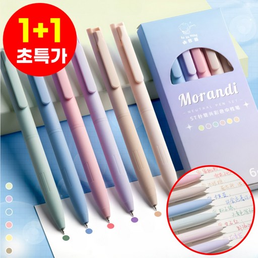 Hoainteo Paseutel Color Kwik Dry Gel Pen Bolpen 6 Types Set 0.5 mm, 2 Set , Green + Blue + Pink + Peopeul + Beuraun + Yeonbeuraun (호아인터 파스텔 퀵 펜 볼펜 퍼플 브라운 연브라운)