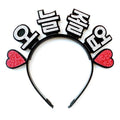 Seutaending Meoritti , Oneuljoleop Silver , 1 Pack (스탠딩 머리띠, 오늘졸업 실버, 1개)