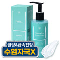 Hijeu Swebingpeu Low Irritation Skin Boho Noodles Cream Namja Swebing Foam , 1 Pack , 300 ml (히즈 쉐빙프 보호 남자 쉐빙)