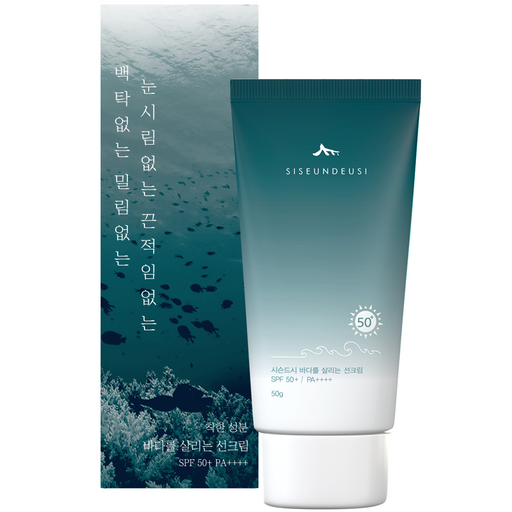 Siseundeusi Baektakeops Milrimeops Kkeunjeokimeops Bada Salri Sunscreen SPF 50+ PA++++, 50 g, 1 Pack (시슨드시 백탁없 밀림없 끈적임없 바다 살리)