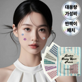 Tibiti Byeol Banjjak Moyang Acne Keobeo Spot Paechi , 1 Pack , 200 Pack (티비티 별 반짝이 모양 여드름 커버 스팟 패치, 1개, 200개입)