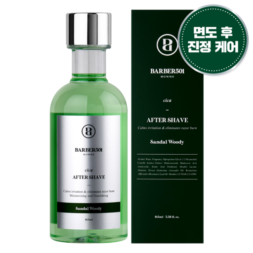 Babeo 501 Aepeuteo Swebeu Care Green , 165 ml, 1 Pack (바버 애프터 쉐브)